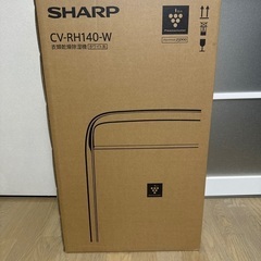 シャープハイブリッド除湿機 CV-RH140-W