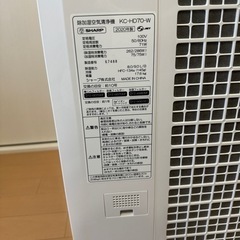SHARP  除加湿空気清浄機 KC-HD70-W