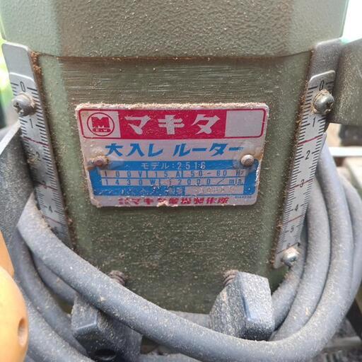 マキタオオ入レルーター