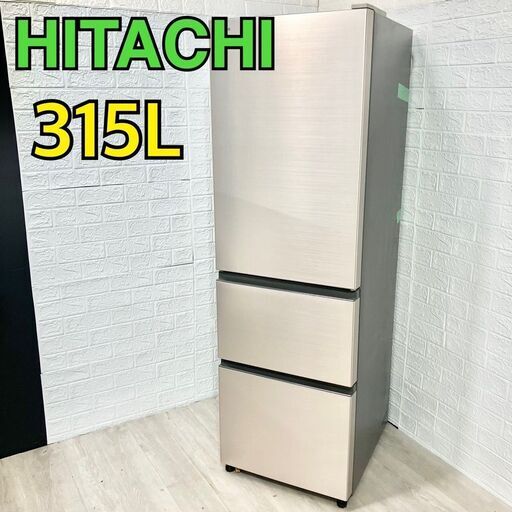 【D039】日立 3ドア 冷蔵庫 2021年製 300L 大型 一人暮らし