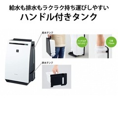 SHARP  除加湿空気清浄機 KC-HD70-W