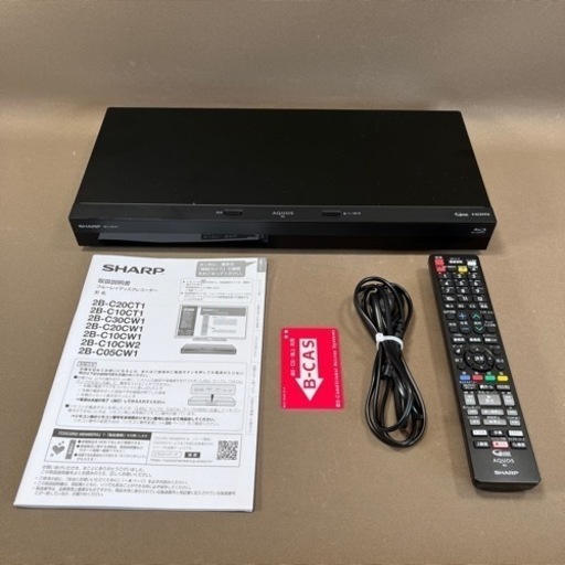 SHARP AQUOS 2B-C10CW1 シャープ ブルーレイディスクレコーダー 2020年製 B-CASカード、リモコン、取扱説明書付き BDレコーダー Blu-ray