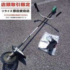 丸山 LBC233UT 刈払い機【リライズ野田愛宕店】【店頭取引限定】【中古】 丸山 LBC233UT 刈払い機【リライズ野田愛宕店】【店頭取引限定】【中古】