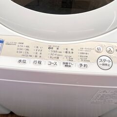 札幌 東区 東芝/TOSHIBA 全自動洗濯機 5㎏ 2022年製 AW-5GA1 ホワイト 生活家電