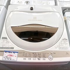 札幌 東区 東芝/TOSHIBA 全自動洗濯機 5㎏ 2022年製 AW-5GA1 ホワイト 生活家電