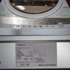 ★未使用★TOSHIBA/東芝 6kg 全自動洗濯機 ステンレス槽 スタークリスタルドラム AW-7GM1 22年製