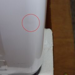 ★未使用★TOSHIBA/東芝 6kg 全自動洗濯機 ステンレス槽 スタークリスタルドラム AW-7GM1 22年製