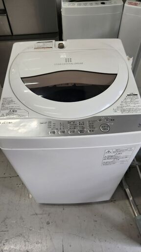 K173　TOSHIBA　2019年製　洗濯機