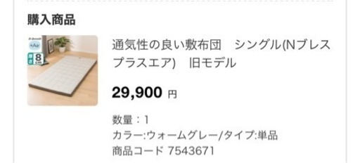 家具 カーペット/マット/ラグ