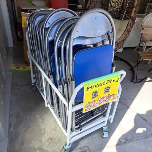 激安 折りたたみチェア18脚\u0026台車セット 19点セット 20,000円‼️