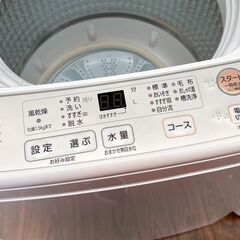 札幌 東区 アクア/AQUA 全自動洗濯機 AQPV-S60J 6.0㎏ 2021年製 ホワイト 生活家電 