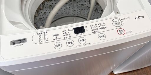 札幌 東区 ヤマダ電機 全自動洗濯機 6㎏ YWM-T60H1 2020年製 ホワイト