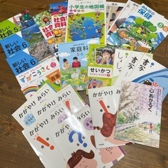 小学校　教科書