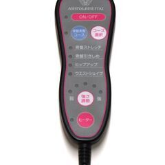 【美品】芦屋美整体　骨盤スリムスタイリーエアー／CY-1153／ダークブラウン [Excellent Condition] Ashiya Bi Style Pelvis Slim Styler Air / CY-1153 / Dark Brown