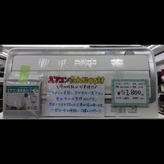 ⭐️お値下げしました⭐️¥59,800→¥51,500⭐️ DAIKIN/ダイキン 