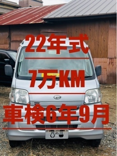 ハイゼットカーゴデラックスバン軽バン 22年式7万km MT ミッション (Yuika) 東三国のハイゼットの中古車｜ジモティー