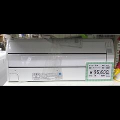 ⭐️お値下げしました⭐️¥40,600→¥35,200⭐️ FUJITSU/富士通 エアコン 6