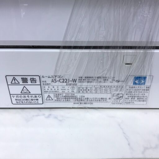 ⭐️お値下げしました⭐️¥40,600→¥35,200⭐️　FUJITSU/富士通　エアコン　6畳　AS-C22J-W　2019年製