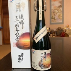泡盛ほぼ20年古酒4本セット