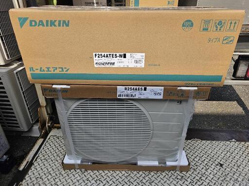 ★新品★ダイキン★ルームエアコン★S254ATES-W・R254AES★2.5kw★2024年製★
