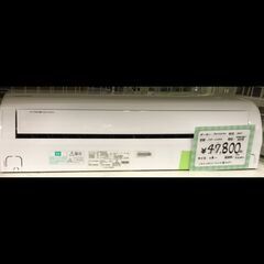 ⭐️お値下げしました⭐️¥50,800→¥47,500⭐️ IRIS OHYAMA