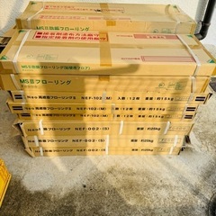 フローリング材　まとめ　バラ売りも可