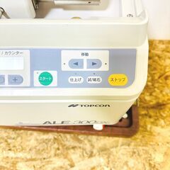 トプコン/TOPCON オートレンズエッジャー ALE-300DX 2005年製 メガネ