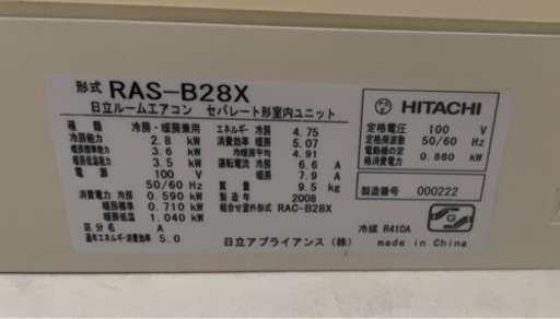 全館空調 | 小栗材木店 【決まりました】家電 季節、空調家電 エアコン