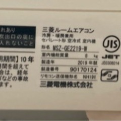 三菱電機｜Mitsubishi Electric MSZ-GE2219-W エアコン 霧ヶ峰 GE 