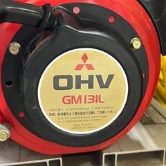 共立 HYPER CERAMIC KIORITZ HP303 動力噴霧機