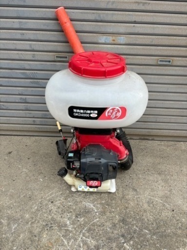 丸山　背負式　動力散布機　噴霧器　GDK4000 元気印\n