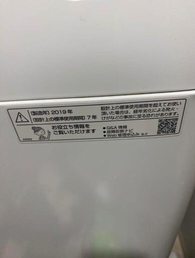 SHARP シャープ 全自動洗濯機 6.0kg ES-G60UC ホワイト 2019年製 洗浄・除菌済 簡易乾燥機能付 ひとり暮らし用\n\n