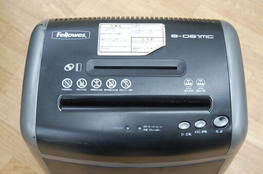 Fellowes シュレッダー B-081MC マイクロシュレッド マイクロカット フェローズ 電動シュレッダ 札幌市 清田区 平岡 - その他