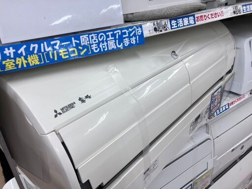 8畳用ルームエアコン2.5kw三菱MITSUBISHIMSZ-X2552015年製霧ヶ峰お掃除機能搭載モデルNo.1583