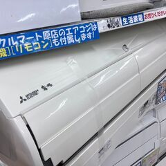 ?8畳用ルームエアコン?2.5kw?三菱?MITSUBISHI?MSZ-X255?2015年製?霧ヶ峰?お掃除機能搭載モデル?No.1583