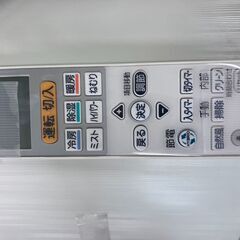 😍8畳用ルームエアコン😍2.5kw😍三菱😍MITSUBISHI😍MSZ-X255😍2015年製😍霧ヶ峰😍お掃除機能搭載モデル😍No.1583