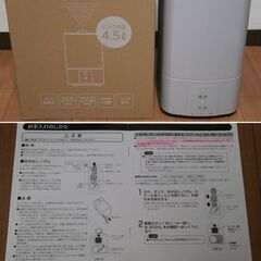 保証期間内(2025年1/15迄：領収書等有) スチーム式加湿器...