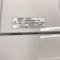 YAMADA/ヤマダ　洗濯機　6.0kg　YWM-T60H1　2023年製