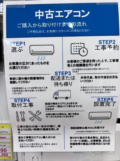 受け渡し予定者決まりました】SHARPプラズムクラスタールームエアコン14帖