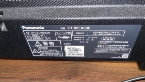 Panasonic 液晶テレビ 49インチ　TH-49FX600