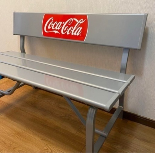 最終値下げ！新品　コカコーラ　アルミベンチ