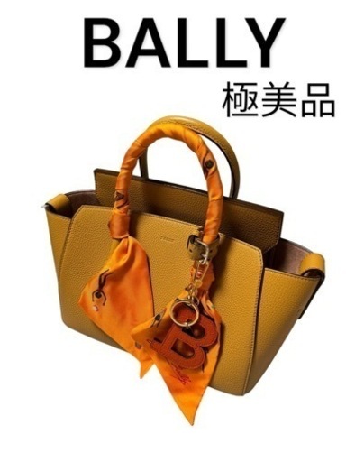 【極美品】BALLY トートバッグ レザー ブラウン 袋 スカーフ チャーム