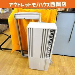 コロナ ウインドエアコン シェルホワイト CW-1623R 2023年製 コロナ 窓用エアコン 2023年製 CW-1623R 冷房専用 シェル