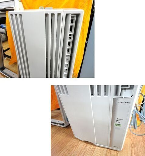 コロナ 窓用エアコン 2023年製 CW-1623R 冷房専用 シェルホワイト