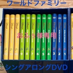 ワールドファミリー　シングアロング premium_disney-008