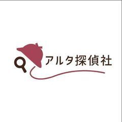 探偵事務所調査員補助【主に山梨県】まずはお電話ください