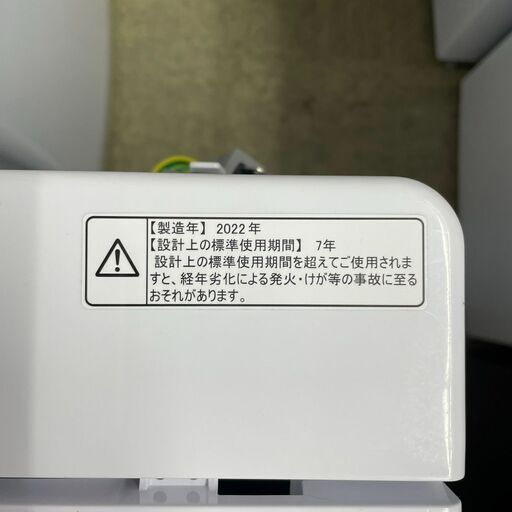 Hisense ハイセンス 全自動電気洗濯機 HW-K45E 4.5kg 2022年製