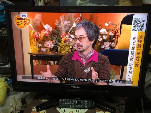 東芝 REGZA　録画用カセットタイプ着脱式ハードディスク内蔵＋USB接続外付け録画用HDD対応・37インチIPS方式倍速フルHDハイビジョン液晶テレビ 「37H1」（2011年製造）・リモコン付属