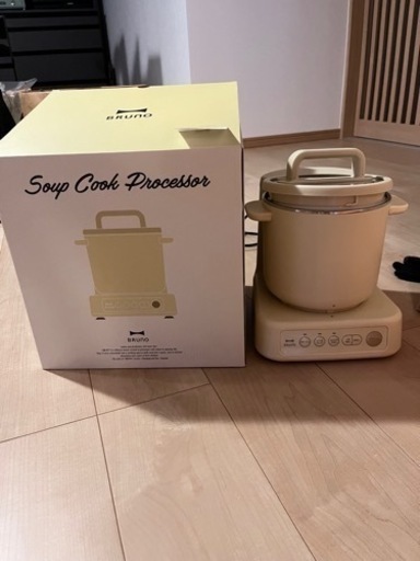 BRUNOスープクックプロセッサー