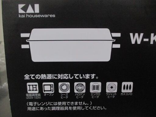 ∀59 両手鍋 O.E.C. 貝印 W角鍋 18cm DY-5204 中子付 IH